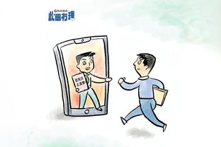 囧叔：拉比奥特在周五的训练中受到冲撞，感觉非常痛苦因此缺席